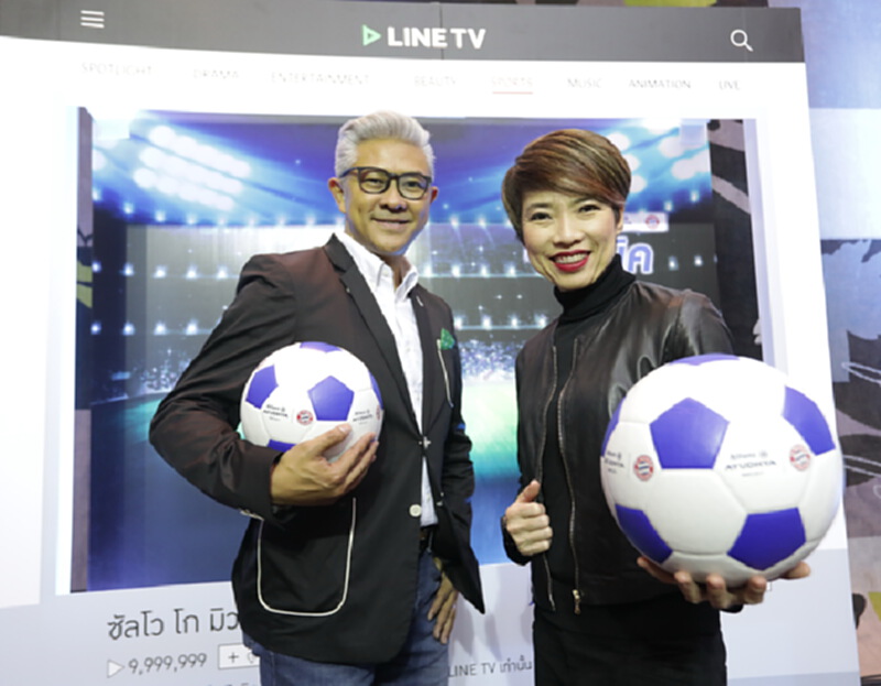 อลิอันซ์ อยุธยา จับมือ LINE TV สร้างแรงบันดาลใจวัยรุ่นสู่นักเตะเยาวชน กับรายการ “ซัลโว โก มิวนิค” อลิอันซ์ อยุธยา จับมือ LINE TV สร้างแรงบันดาลใจวัยรุ่นสู่นักเตะเยาวชน กับรายการ “ซัลโว โก มิวนิค”