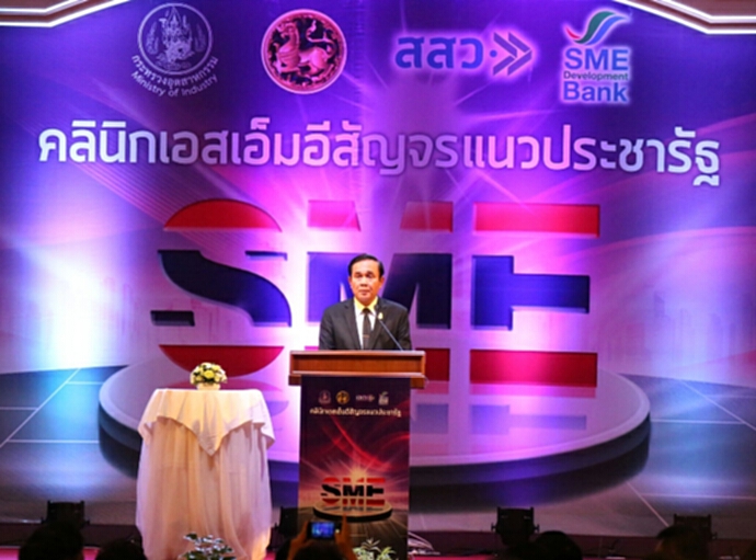 นายกฯเร่งขับเคลือน Thailand 4.0 ในภาคใต้ นายกฯเร่งขับเคลือน Thailand 4.0 ในภาคใต้