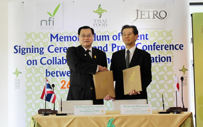 สถาบันอาหารเซ็น MOI เจโทร ปั้นไทยเป็นฐานผลิตสินค้าอาหารแปรรูป สถาบันอาหารเซ็น MOI เจโทร ปั้นไทยเป็นฐานผลิตสินค้าอาหารแปรรูป