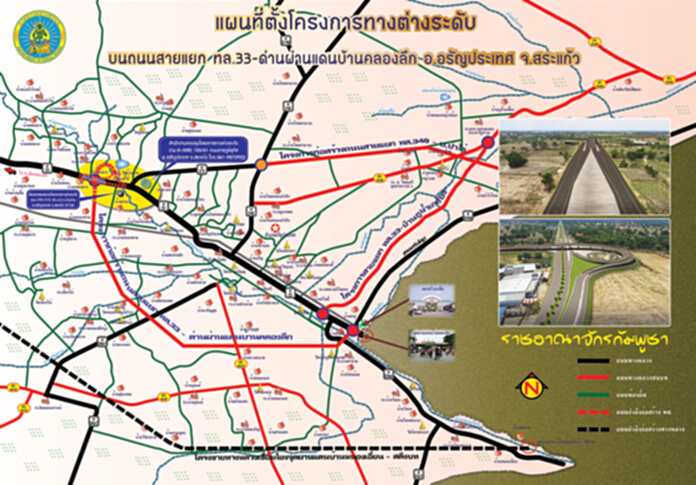 ทล.33-ด่านบ้านคลองลึกทางต่างระดับเชื่อมโยงประตูศก.อีสานใต้ ทล.33-ด่านบ้านคลองลึกทางต่างระดับเชื่อมโยงประตูศก.อีสานใต้
