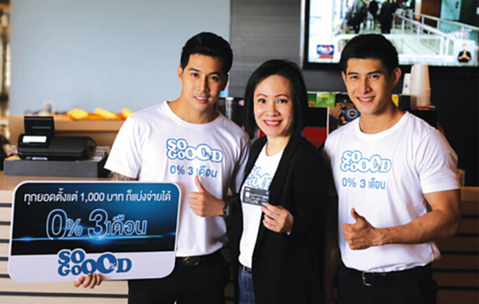 ทีเอ็มบี ลุยตลาดบัตรเครดิต ครั้งแรกกับการเปิดตัวหนังโฆษณาออนไลน์รูดได้ ไม่ต้องรอโปร ทีเอ็มบี ลุยตลาดบัตรเครดิต ครั้งแรกกับการเปิดตัวหนังโฆษณาออนไลน์รูดได้ ไม่ต้องรอโปร