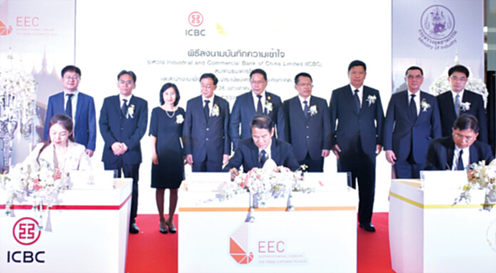 ดึง‘ไอซีบีซี’ต้อนทุนจีนลงอีอีซี เอ็มโอยู‘สกรศ.’เป็นที่ปรึกษาการเงิน-ปล่อยกู้ ดึง‘ไอซีบีซี’ต้อนทุนจีนลงอีอีซี เอ็มโอยู‘สกรศ.’เป็นที่ปรึกษาการเงิน-ปล่อยกู้