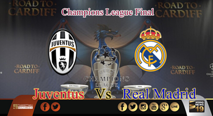 วิเคราะห์-ยูเวนตุส Vs เรอัล มาดริด วิเคราะห์-ยูเวนตุส Vs เรอัล มาดริด