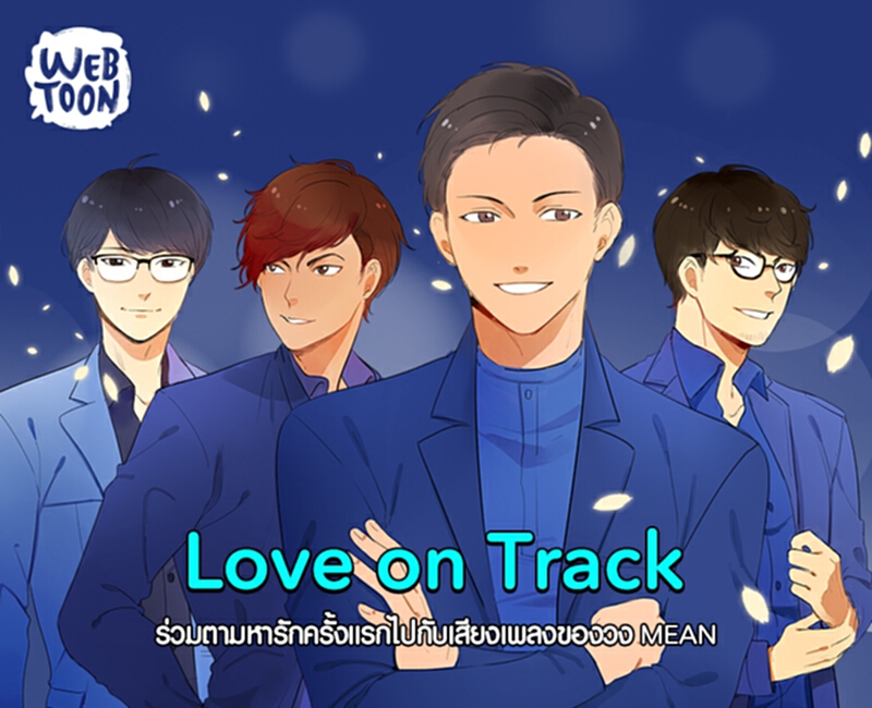 ไลน์จับมือค่ายเพลง ไลน์จับมือค่ายเพลง