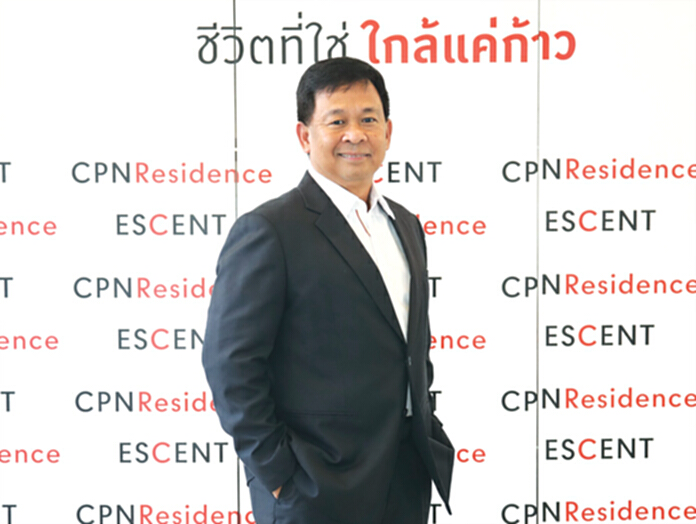 CPNปลื้มคอนโดโตยอดขายสวนกระแส CPNปลื้มคอนโดโตยอดขายสวนกระแส