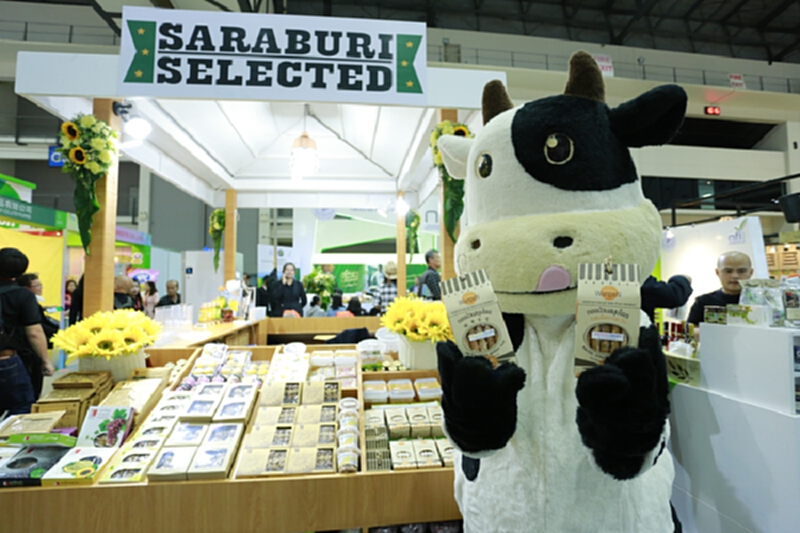 โชว์ของดี “Saraburi Selected”งาน THAIFEX- World of Food Asia 2017 โชว์ของดี “Saraburi Selected”งาน THAIFEX- World of Food Asia 2017