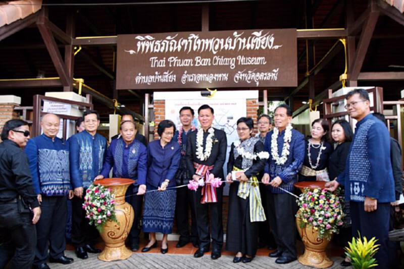 เปิดพิพิธภัณฑ์พื้นบ้านไทพวนบ้านเชียง แหล่งเรียนรู้ ท่องเที่ยวชุมชน เปิดพิพิธภัณฑ์พื้นบ้านไทพวนบ้านเชียง แหล่งเรียนรู้ ท่องเที่ยวชุมชน