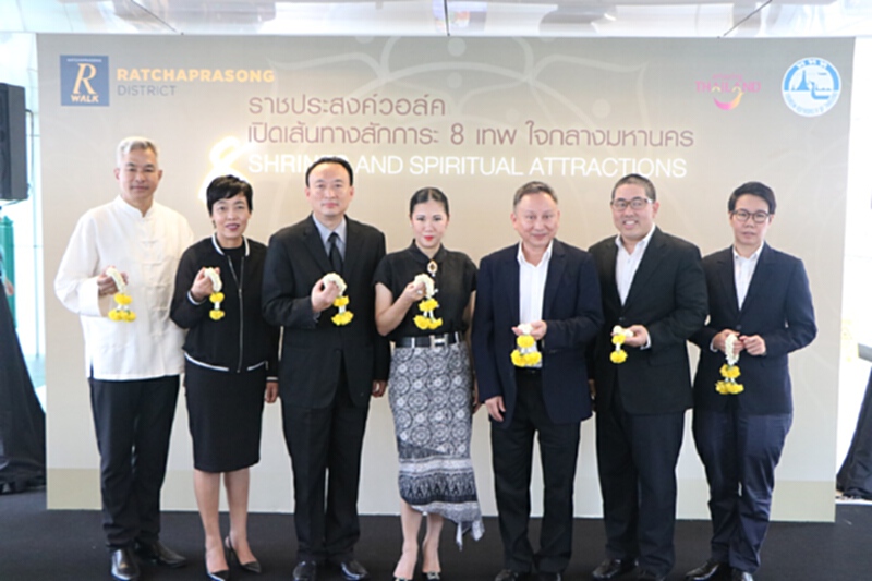 ททท.ผนึกRSTA โปรโมทเส้นทางเดินพลังศรัทธา สักการะ 8 องค์เทพราชประสงค์ ททท.ผนึกRSTA โปรโมทเส้นทางเดินพลังศรัทธา สักการะ 8 องค์เทพราชประสงค์