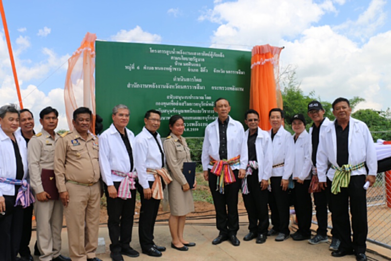 กระทรวงพลังงาน ช่วยเกษตรกรสู้ภาวะภัยแล้ง กระทรวงพลังงาน ช่วยเกษตรกรสู้ภาวะภัยแล้ง