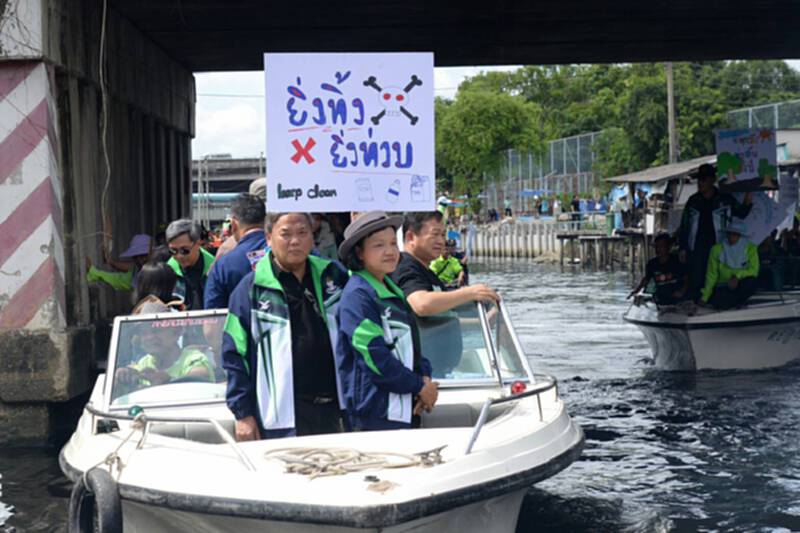 กทม.จัดกิจกรรมรณรงค์ "ยิ่งทิ้ง ยิ่งท่วม" กทม.จัดกิจกรรมรณรงค์ "ยิ่งทิ้ง ยิ่งท่วม"