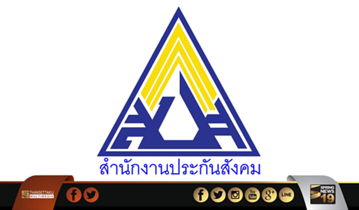 กองทุนประกันสังคมเก็บหุ้น 'โรบินสัน' เพิ่ม0.03% ขยับถือ 5.01% กองทุนประกันสังคมเก็บหุ้น 'โรบินสัน' เพิ่ม0.03% ขยับถือ 5.01%