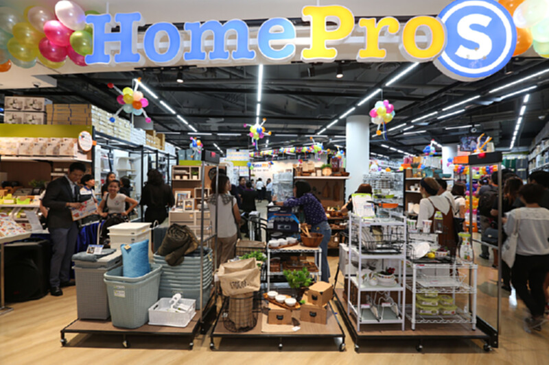 โฮมโปร แตกไลน์สโตร์รูปแบบใหม่ “HomePro S” โฮมโปร แตกไลน์สโตร์รูปแบบใหม่ “HomePro S”