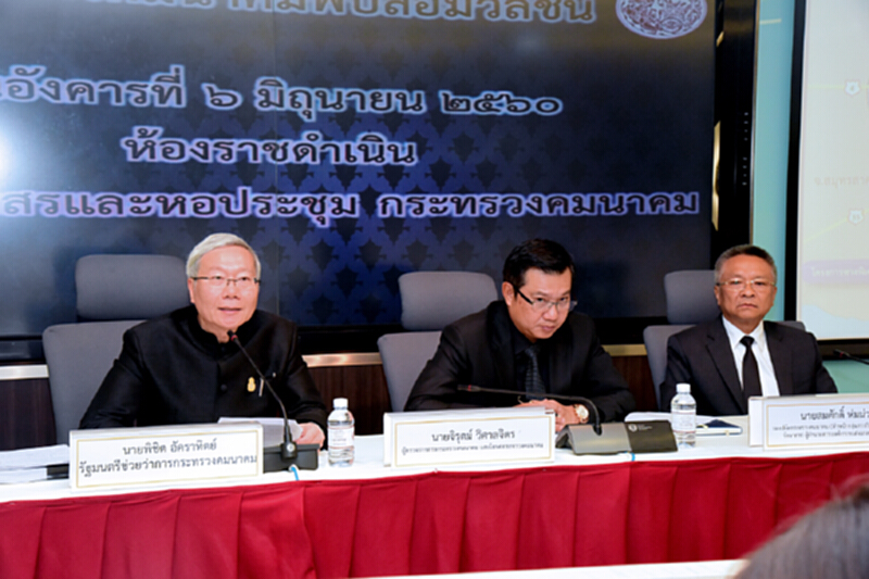 สรุปมติคณะรัฐมนตรีด้านคมนาคม สรุปมติคณะรัฐมนตรีด้านคมนาคม