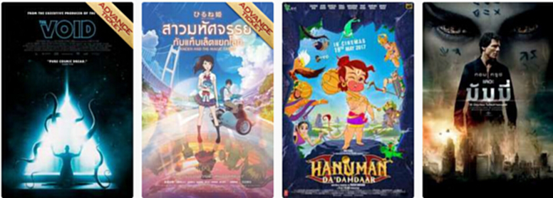 โปรแกรมภาพยนตร์ประจำสัปดาห์(เริ่มฉาย 8 มิถุนายน 2560) โปรแกรมภาพยนตร์ประจำสัปดาห์(เริ่มฉาย 8 มิถุนายน 2560)