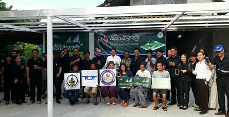 ดีอี ติดตามการดำเนินงานขยายโครงข่าย FTTx ดีอี ติดตามการดำเนินงานขยายโครงข่าย FTTx