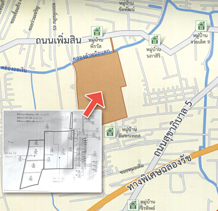 กทม.เอาแน่ที่คิวเฮ้าส์ ‘เสนา’โดนด้วยบึงคู้บอน กทม.เอาแน่ที่คิวเฮ้าส์ ‘เสนา’โดนด้วยบึงคู้บอน