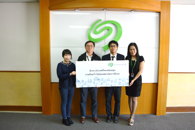 ซีเกท มอบอุปกรณ์สนับสนุนการเรียนการสอน สจล.