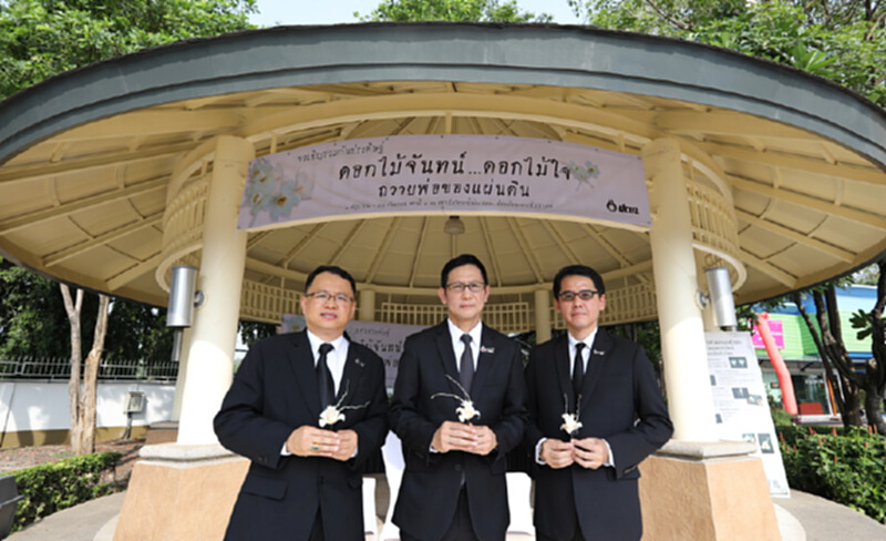 ปตท. ชวนร่วมทำดอกไม้จันทน์ที่สถานีบริการน้ำมัน ปตท.เพื่อถวายพ่อของแผ่นดิน ปตท. ชวนร่วมทำดอกไม้จันทน์ที่สถานีบริการน้ำมัน ปตท.เพื่อถวายพ่อของแผ่นดิน