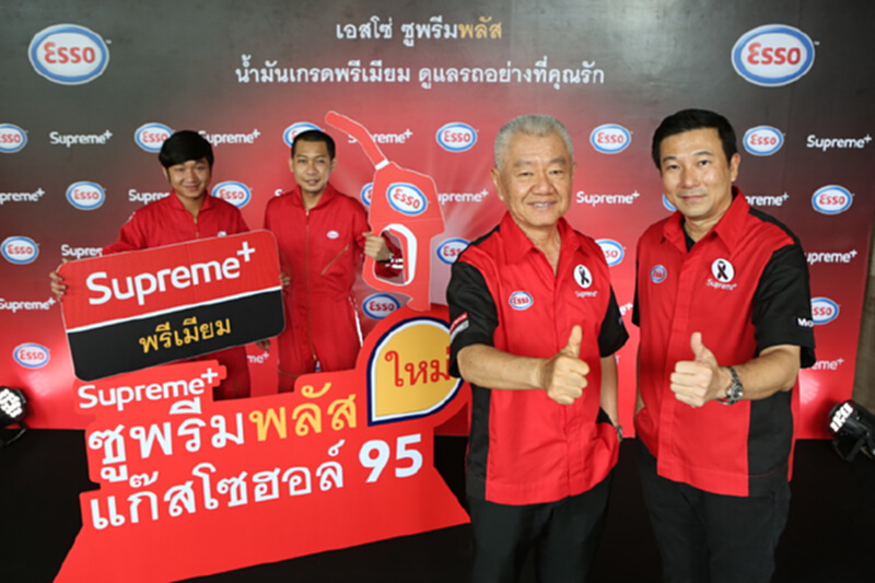 เอสโซ่ เปิดตัว น้ำมันเกรดพรีเมียม ซูพรีมพลัส แก๊สโซฮอล์ 95 เอสโซ่ เปิดตัว น้ำมันเกรดพรีเมียม ซูพรีมพลัส แก๊สโซฮอล์ 95