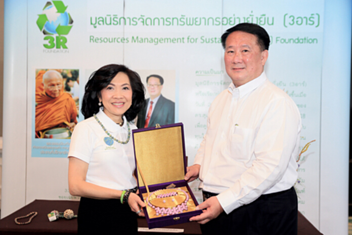 เซ็นทรัลกรีนโปรเจ็กต์ @ วิภาวดี เซ็นทรัลกรีนโปรเจ็กต์ @ วิภาวดี