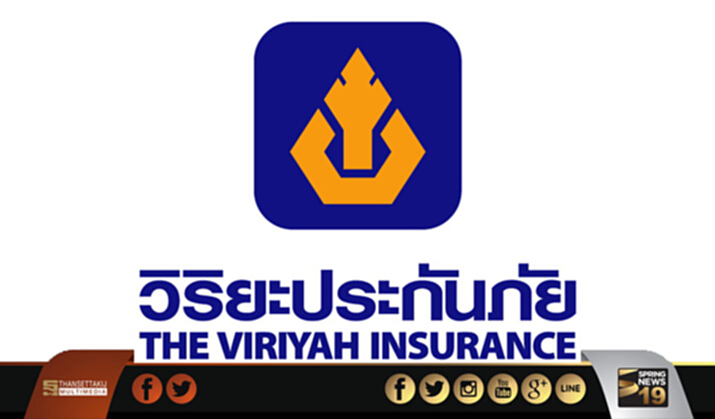 ‘วิริยะ’ปักธงเบี้ยครึ่งแรก 1.6 หมื่นล้าน ‘วิริยะ’ปักธงเบี้ยครึ่งแรก 1.6 หมื่นล้าน