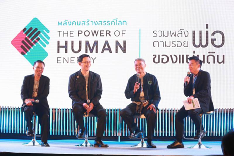 เชฟร่อนผนึกพันธมิตรสานต่อโครงการฯตามรอยพ่อของแผ่นดินปี 5 เชฟร่อนผนึกพันธมิตรสานต่อโครงการฯตามรอยพ่อของแผ่นดินปี 5