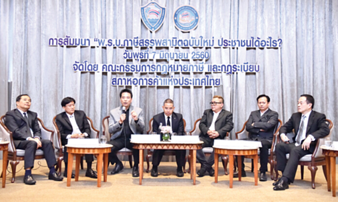TABBA ขอความชัดเจนภาระภาษี พ.ร.บ.สรรพสามิตใหม่ TABBA ขอความชัดเจนภาระภาษี พ.ร.บ.สรรพสามิตใหม่