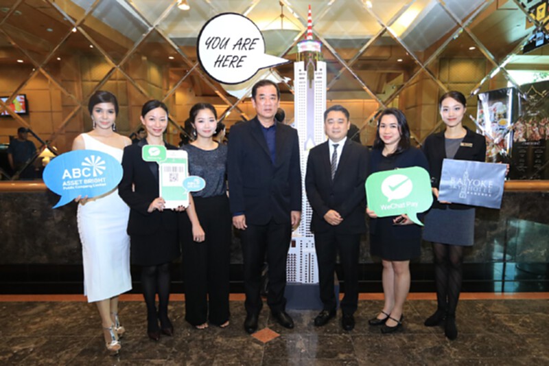 ABC เร่งเครื่องผนึก ใบหยก สกาย โฮเทล เสริมทัพ WeChat Pay ABC เร่งเครื่องผนึก ใบหยก สกาย โฮเทล เสริมทัพ WeChat Pay