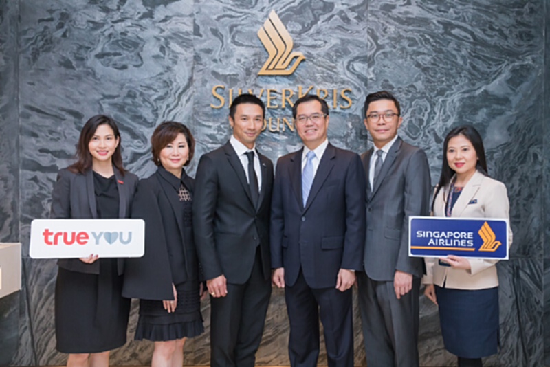 ทรูยู ผนึก สิงคโปร์ฯ ออกแคมเปญเพลินกับทรู ทรูยู ผนึก สิงคโปร์ฯ ออกแคมเปญเพลินกับทรู