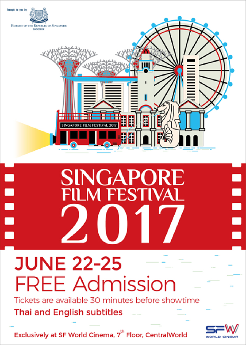 สถานทูตสิงคโปร์ จัด “เทศกาลภาพยนตร์สิงคโปร์ 2560”ส่ง 5 หนังเด็ด ชมฟรีที่เอส เอฟ สถานทูตสิงคโปร์ จัด “เทศกาลภาพยนตร์สิงคโปร์ 2560”ส่ง 5 หนังเด็ด ชมฟรีที่เอส เอฟ