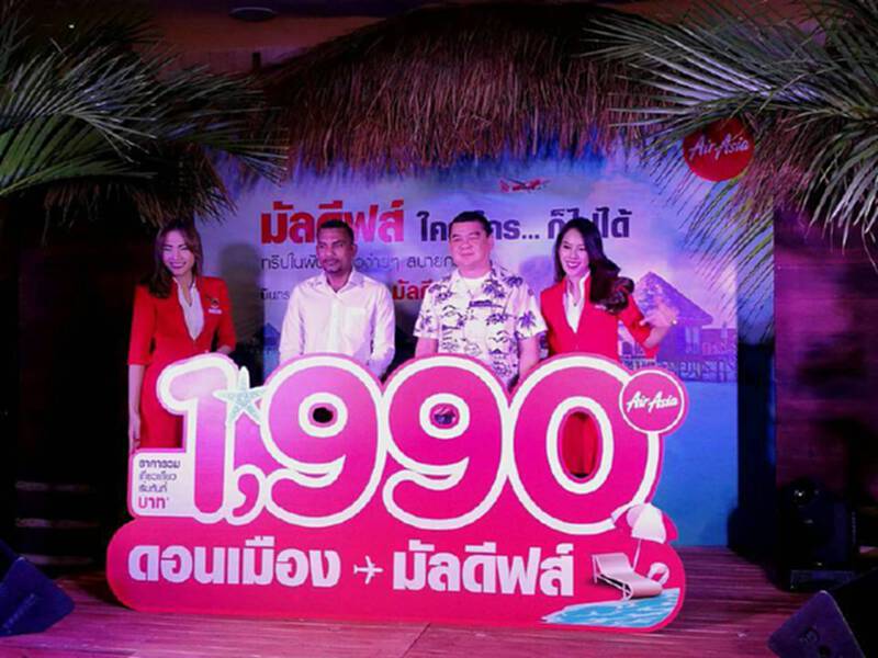 แอร์เอเชียเปิดเส้นทางใหม่ กรุงเทพ – มัลดีฟส์ เริ่มต้น 1990 บาทต่อเที่ยว แอร์เอเชียเปิดเส้นทางใหม่ กรุงเทพ – มัลดีฟส์ เริ่มต้น 1990 บาทต่อเที่ยว