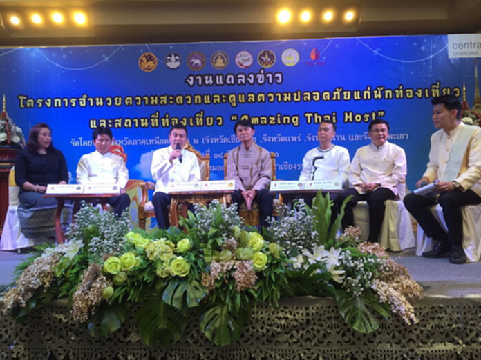 ปลัดท่องเที่ยวขานรับนโยบายรัฐบาล เตรียมพร้อมเป็นเจ้าบ้านที่ดี ปลัดท่องเที่ยวขานรับนโยบายรัฐบาล เตรียมพร้อมเป็นเจ้าบ้านที่ดี