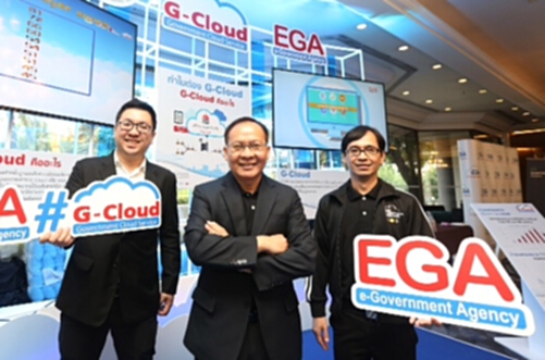 G-Cloud อีจีเอ เผย ก.สาธารณสุขแชมป์ใช้งานคลาวด์ G-Cloud อีจีเอ เผย ก.สาธารณสุขแชมป์ใช้งานคลาวด์