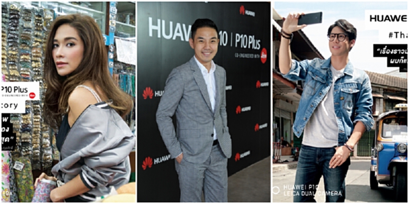 หัวเว่ย ส่งแคมเปญ ‘ThaiPicStory’ ชวนคนไทยสร้างสถิติโลก หัวเว่ย ส่งแคมเปญ ‘ThaiPicStory’ ชวนคนไทยสร้างสถิติโลก