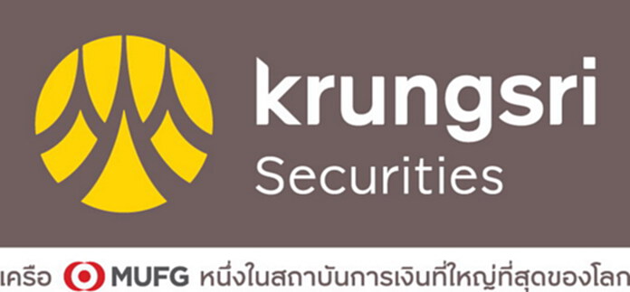 บล.กรุงศรีปรับกลยุทธ์มุ่งเป็นโบรกเกอร์ระดับภูมิภาค บล.กรุงศรีปรับกลยุทธ์มุ่งเป็นโบรกเกอร์ระดับภูมิภาค