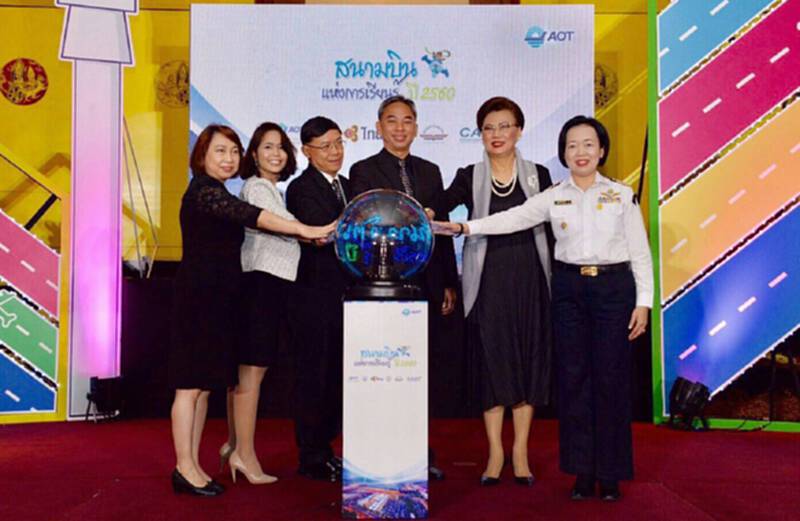 ทอท.จัดโครงการ “สนามบินแห่งการเรียนรู้” ประจำปี 2560 ทอท.จัดโครงการ “สนามบินแห่งการเรียนรู้” ประจำปี 2560