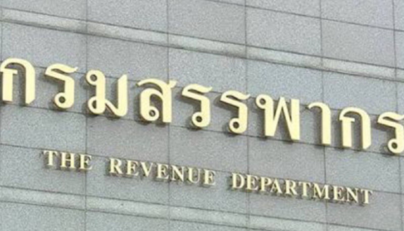 'พรีเมียร์'เผยสรรพากรให้ชำระหนี้ภาษีคงค้าง 252 ล้าน 'พรีเมียร์'เผยสรรพากรให้ชำระหนี้ภาษีคงค้าง 252 ล้าน