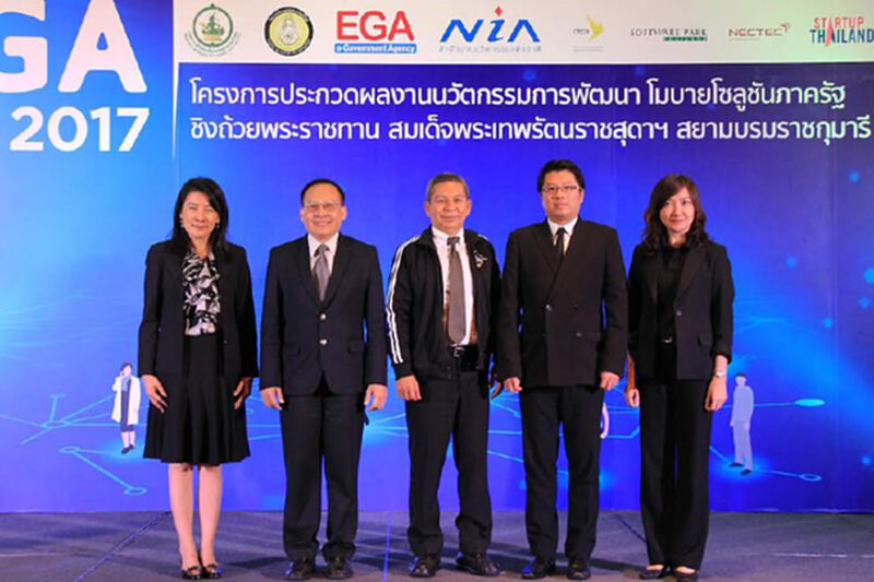 อีจีเอจับมือเอ็นไอเอ จัดโครงการประกวดนวตกรรม อีจีเอจับมือเอ็นไอเอ จัดโครงการประกวดนวตกรรม