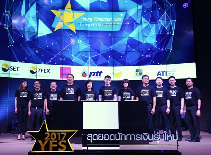 ปตท. ร่วมปั้นสุดยอดนักการเงินรุ่นใหม่ในโครงการ YFS 2017 ปตท. ร่วมปั้นสุดยอดนักการเงินรุ่นใหม่ในโครงการ YFS 2017