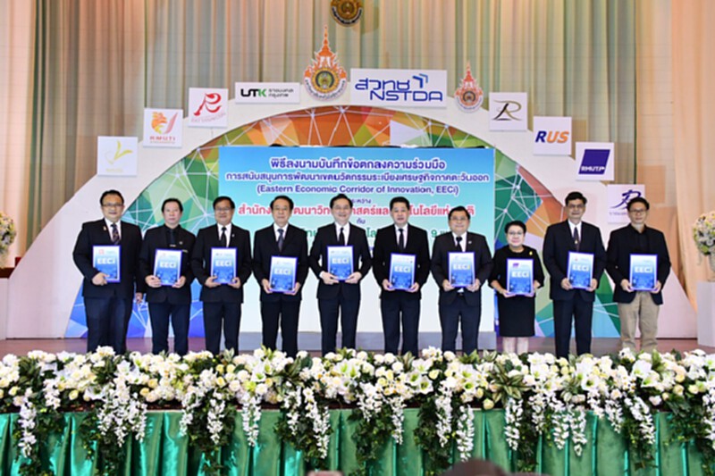 สวทช.จับมือ 9 ม.ราชมงคลพัฒนาบุคลากรวิชาชีพรองรับอีอีซี สวทช.จับมือ 9 ม.ราชมงคลพัฒนาบุคลากรวิชาชีพรองรับอีอีซี