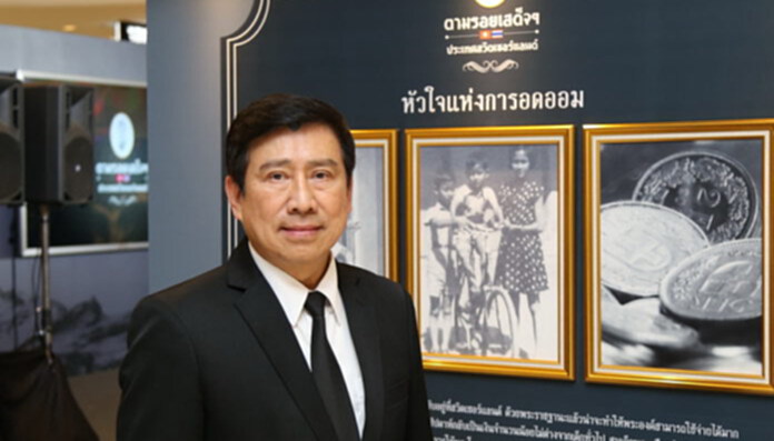 ออมสินหนุนเอสเอ็มอี 4.0 ตั้งกองทุนอุ้ม ออมสินหนุนเอสเอ็มอี 4.0 ตั้งกองทุนอุ้ม