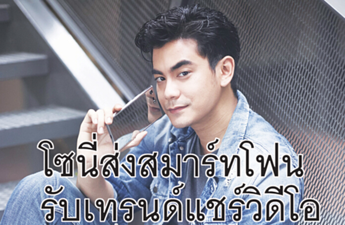 โซนี่ส่งสมาร์ทโฟน รับเทรนด์แชร์วิดีโอ โซนี่ส่งสมาร์ทโฟน รับเทรนด์แชร์วิดีโอ