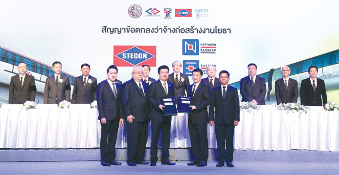 ราคาที่ดินพุ่งรับลงเสาเข็มเหลือง-ชมพู