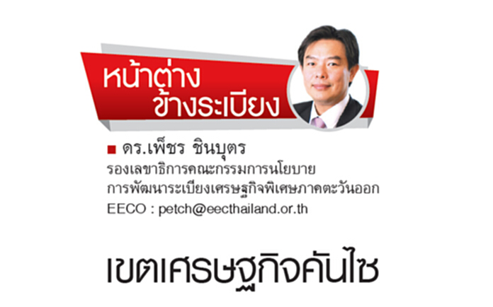 เขตเศรษฐกิจคันไซ เขตเศรษฐกิจคันไซ