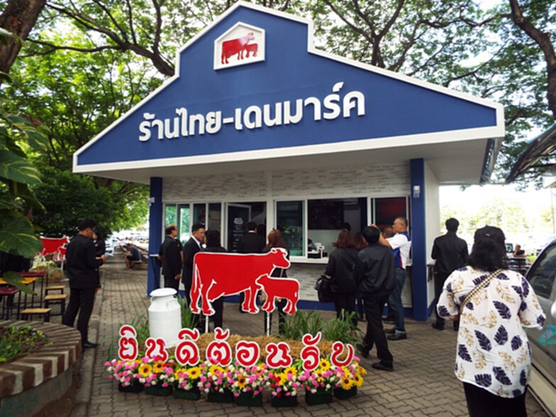 เปิดร้านไทย เดนมาร์ก ต้นแบบในมงฟอร์ต เชียงใหม่ เปิดร้านไทย เดนมาร์ก ต้นแบบในมงฟอร์ต เชียงใหม่