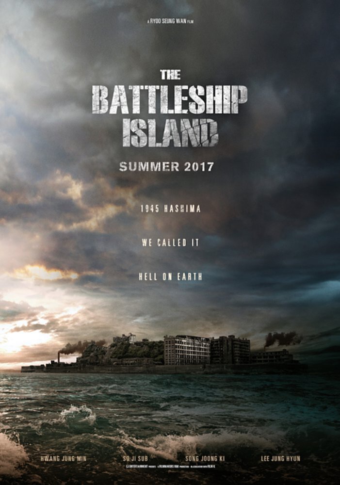 “รยู ซึงวาน” ส่งความมันส์ ใน The Battleship Island “รยู ซึงวาน” ส่งความมันส์ ใน The Battleship Island