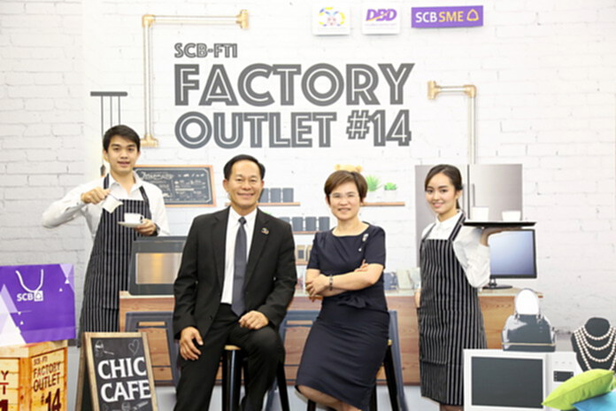 ไทยพาณิชย์ จับมือ ส.อ.ท. จัดงาน SCB-FTI Factory Outlet ไทยพาณิชย์ จับมือ ส.อ.ท. จัดงาน SCB-FTI Factory Outlet