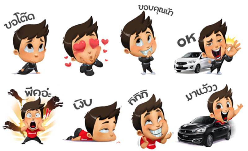 มิตซูบิชิ มอเตอร์ส ส่งสติ๊กเกอร์ไลน์ชุด “พี่มิต” มิตซูบิชิ มอเตอร์ส ส่งสติ๊กเกอร์ไลน์ชุด “พี่มิต”