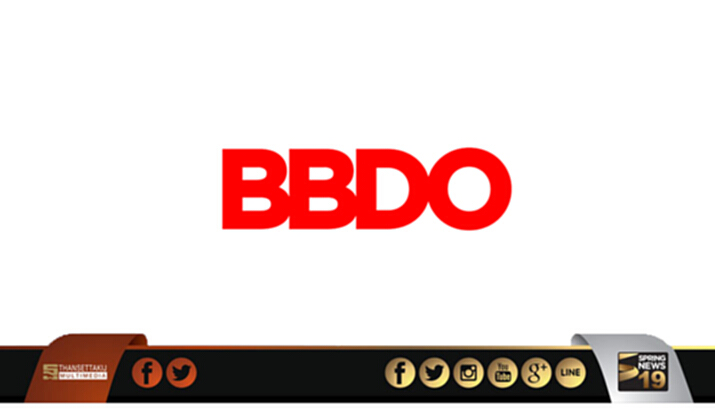 BBDOตั้งDeputy Chief Creative Officer คนใหม่ BBDOตั้งDeputy Chief Creative Officer คนใหม่