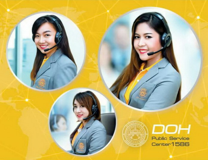 สายด่วน 1586 กรมทางหลวงยอดใช้ทะลุ 1.11 แสนสาย สายด่วน 1586 กรมทางหลวงยอดใช้ทะลุ 1.11 แสนสาย